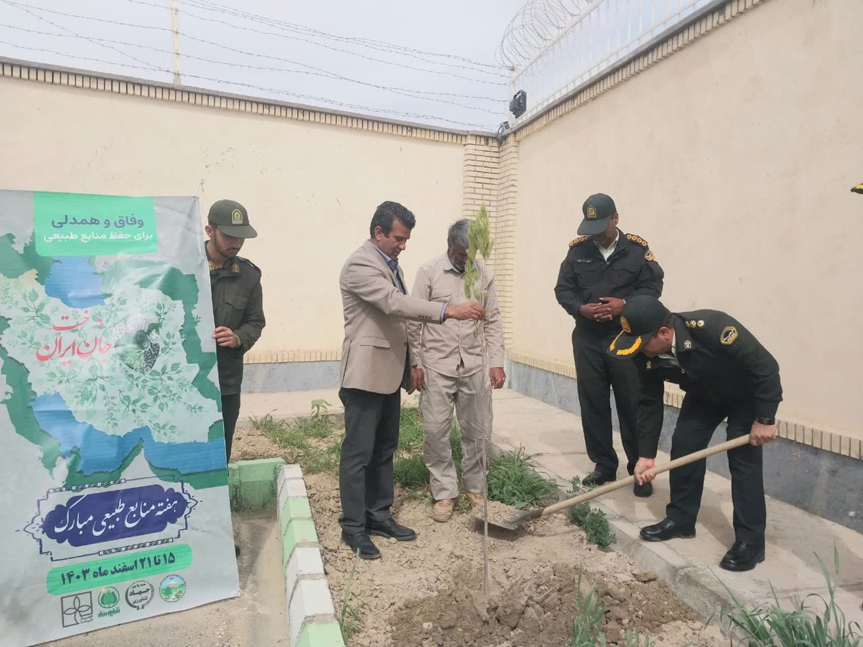 تقدیر فرمانده ی محترم نیروی انتظامی شهرستان از رئیس اداره منابع طبیعی و آبخیزداری شهرستان هامون تقدیر فرمانده ی محترم نیروی انتظامی شهرستان از رئیس اداره منابع طبیعی و آبخیزداری شهرستان هامون